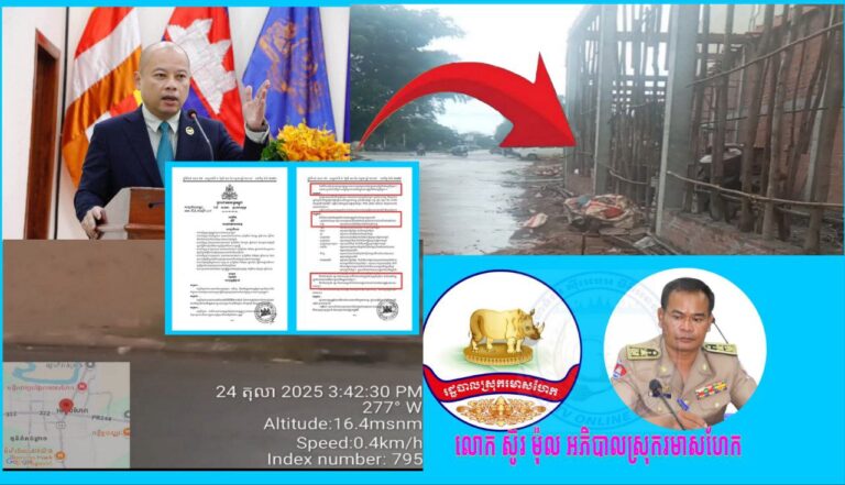 photo_2025-10-25_09-53-10