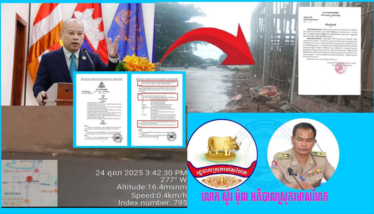 photo_2025-10-28_17-24-43