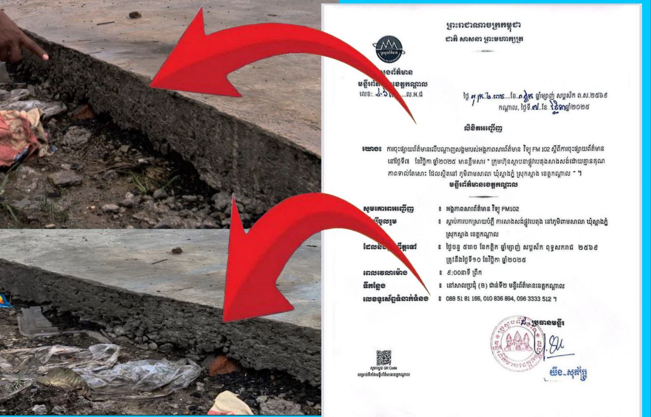 photo_2025-11-09_19-17-29