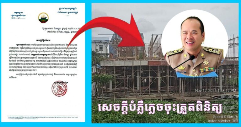 photo_2025-11-18_09-42-53