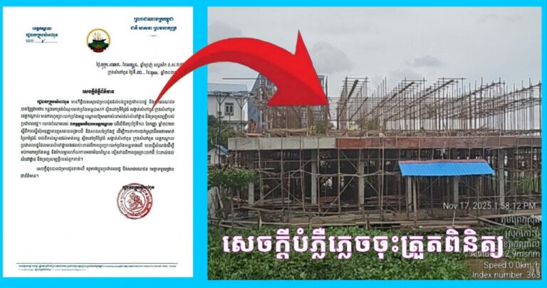 photo_2025-11-18_09-43-02