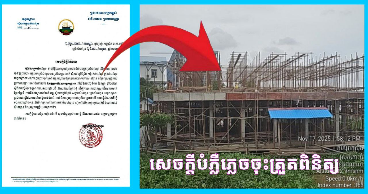 photo_2025-11-18_09-43-02